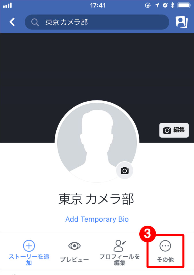 図：基本データ