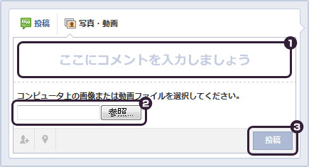 図:アップロードフォーム