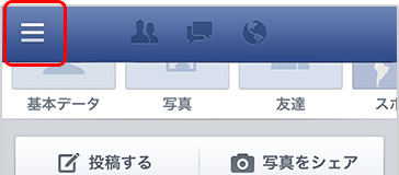 図：投稿リンク