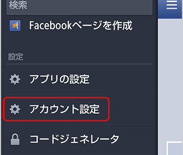図：投稿リンク