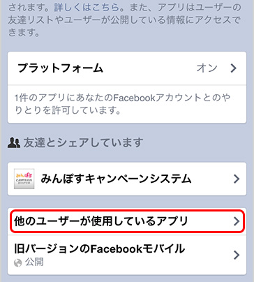 図：投稿リンク