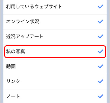 図：投稿リンク